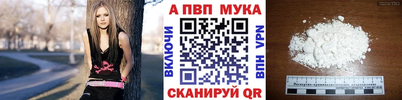 Alpha PVP СК КРИС  Оханск 