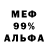 Гашиш гашик VISION Megawatt