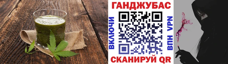 как найти закладки  Оханск  Еда ТГК марихуана 