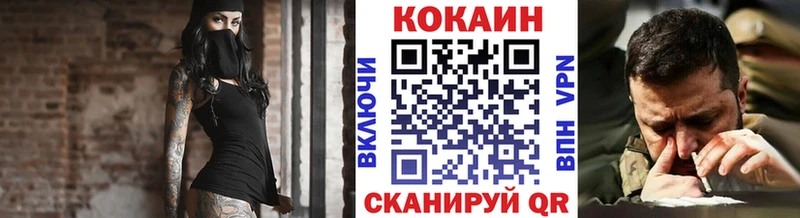 COCAIN 98%  магазин продажи наркотиков  Оханск 