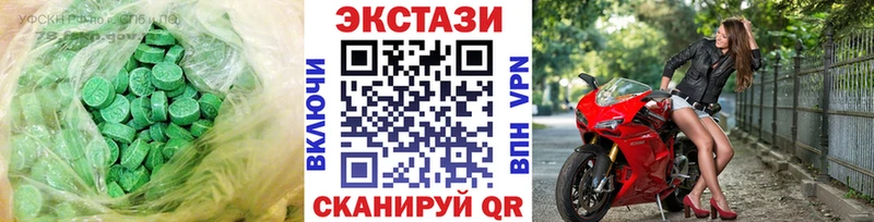 Ecstasy 280мг  Оханск 