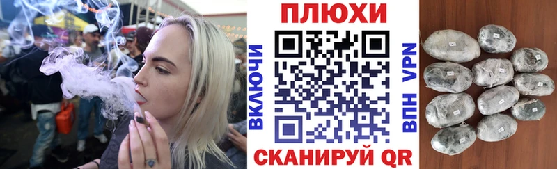 ГАШ Cannabis Оханск