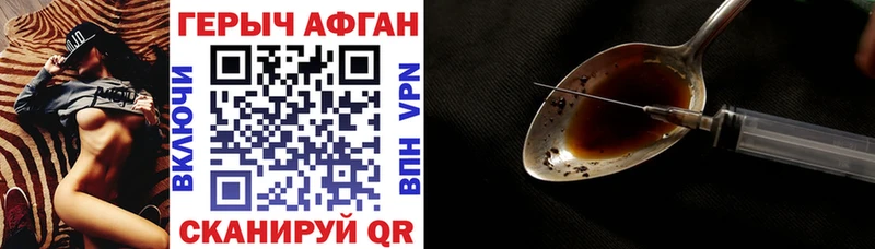 как найти наркотики  Оханск  blacksprut рабочий сайт  ГЕРОИН Heroin 