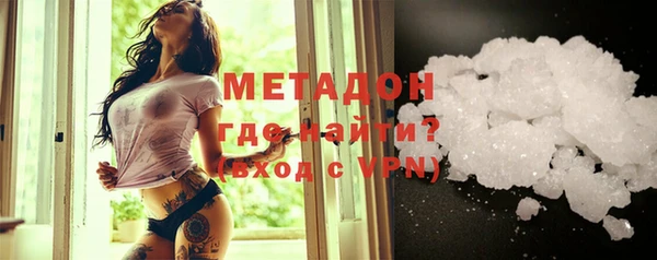 мефедрон мука Магас
