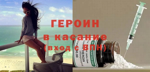 гашишное масло Арсеньев
