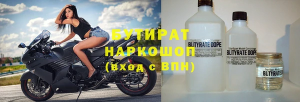 наркотики Аркадак
