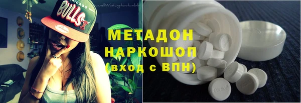 наркотики Аркадак