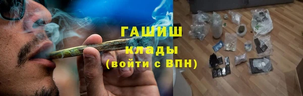 наркотики Аркадак