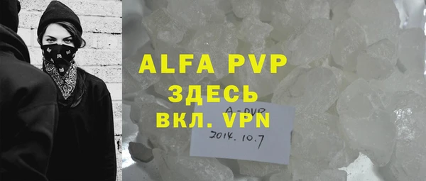 a pvp Армянск