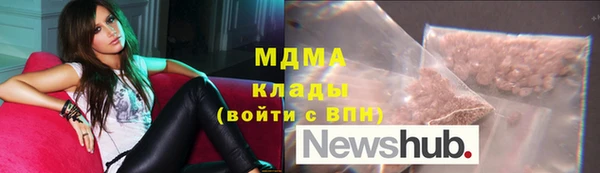 гашишное масло Арсеньев