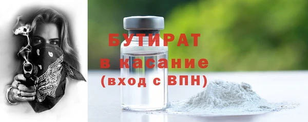 наркотики Аркадак