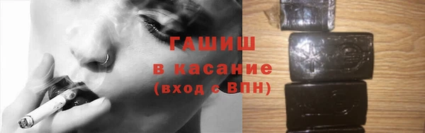 гашишное масло Арсеньев