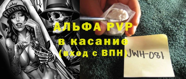 наркотики Аркадак
