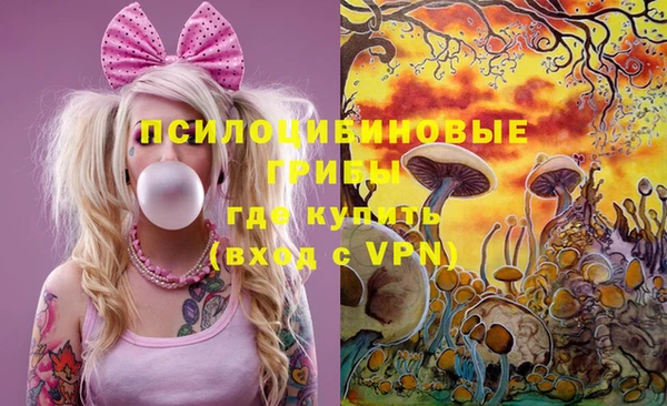 гашишное масло Арсеньев