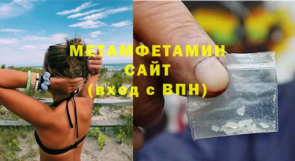 мдма Медногорск