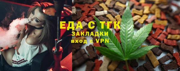 гашишное масло Арсеньев