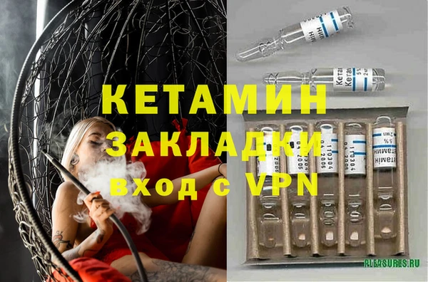 гашишное масло Арсеньев