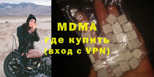 гашишное масло Арсеньев