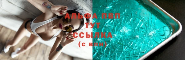 наркотики Аркадак