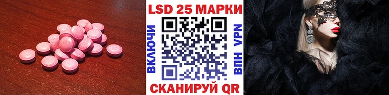 продажа наркотиков  Оханск  LSD-25 экстази кислота 