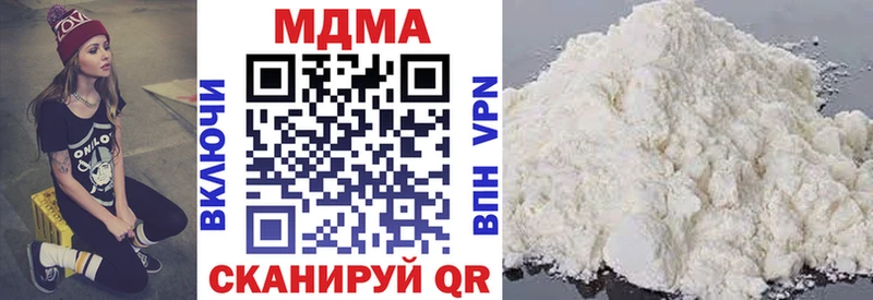 MDMA молли  купить закладку  Оханск 