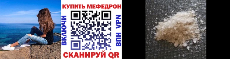 купить наркотики сайты  Оханск  МЕФ кристаллы 