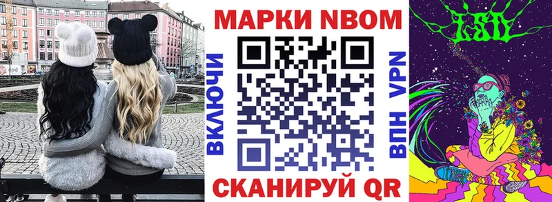 KRAKEN вход  купить наркотик  Оханск  Марки 25I-NBOMe 1,8мг 