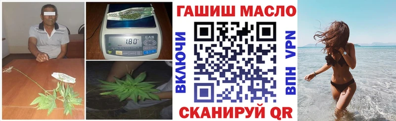 МЕГА tor  shop официальный сайт  Оханск  ТГК вейп с тгк  купить наркотики цена 